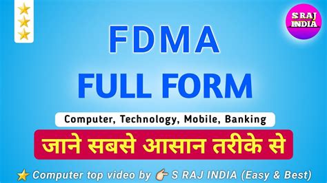 fdfmda full form